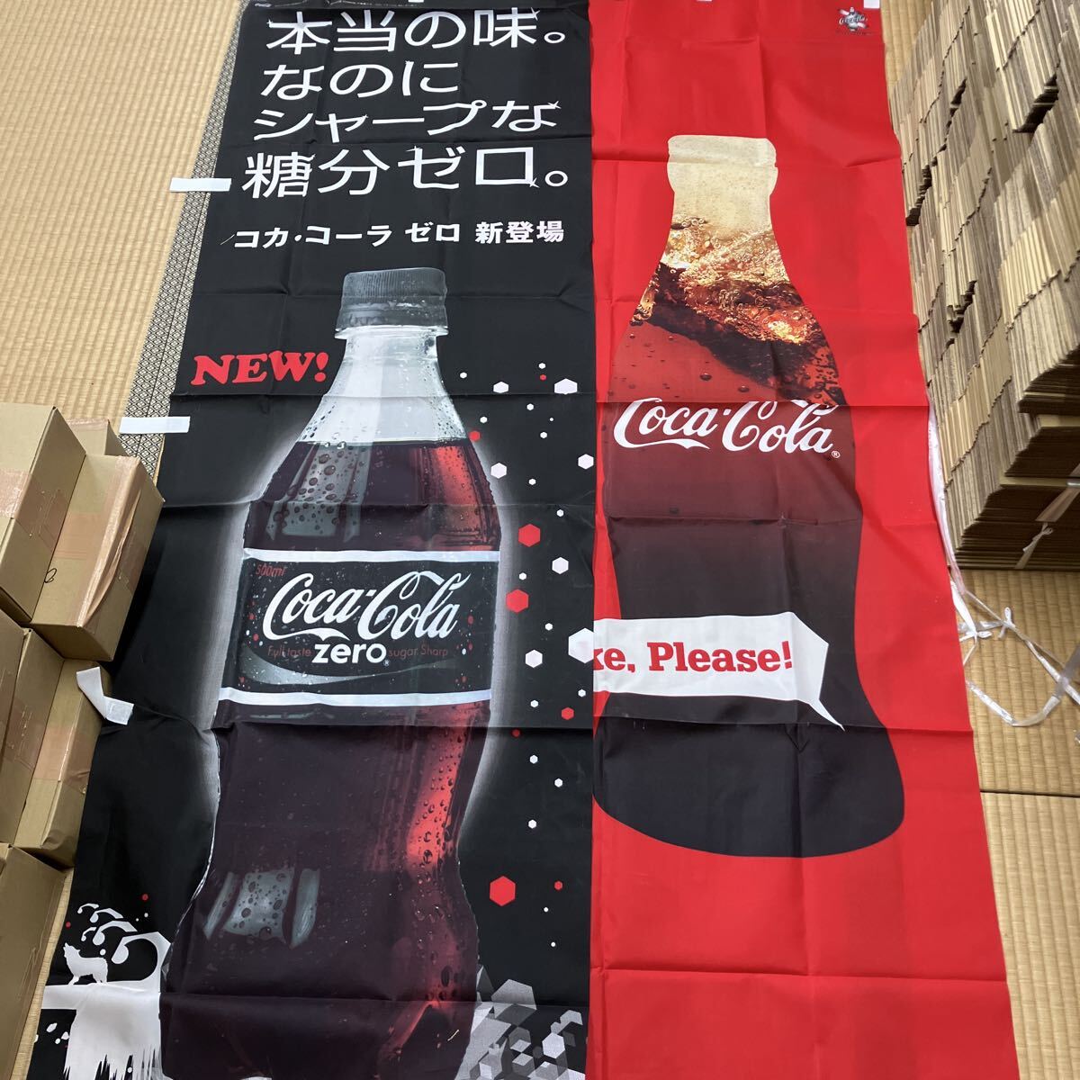 中古】安室奈美恵コカコーラゼロ等身大パネル非売品難ありの落札情報