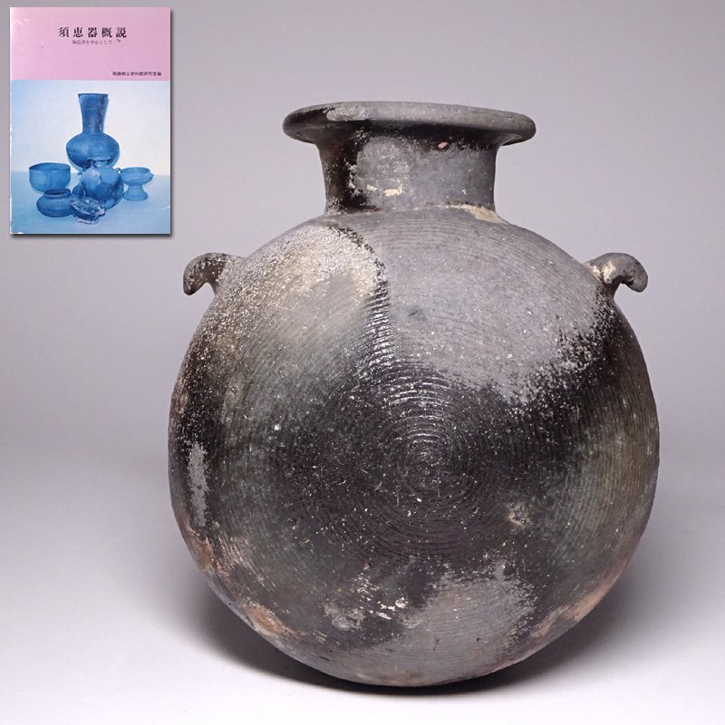骨董品】古墳期 翡翠製大型勾玉に翡翠勾玉6個と瑪瑙切子玉に瑠璃色