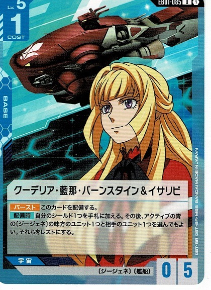1円～ メガハウス GGG-DX 1/8 ガンダム 鉄血のオルフェンズ クーデリア