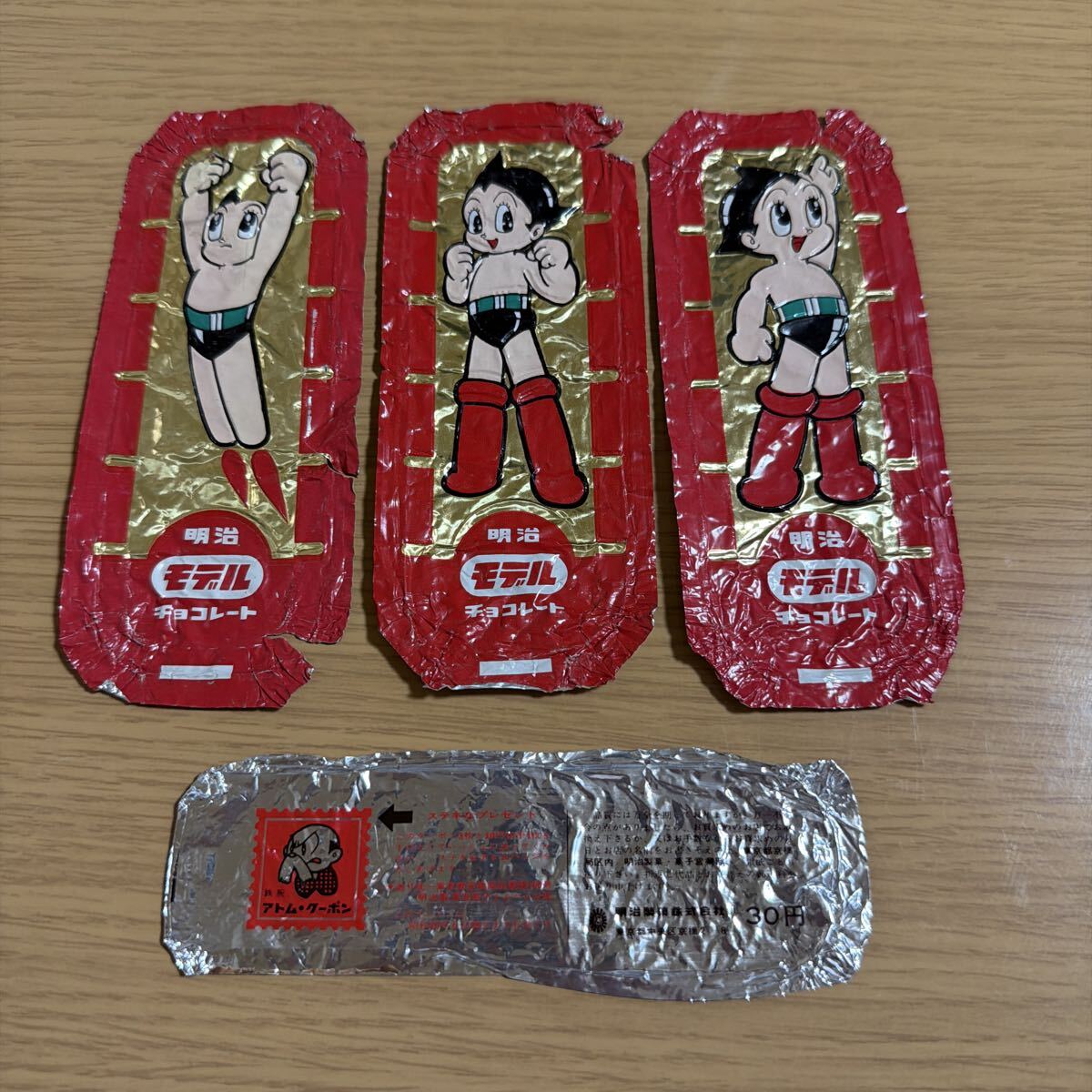 昭和レトロ チョコ シガレット 菓子 空き箱 トンボ製菓K.K 栄養菓子