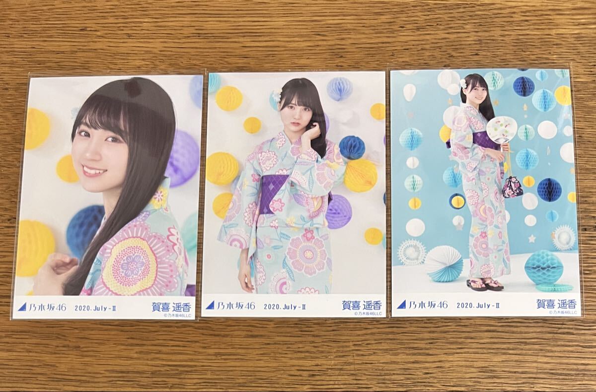 EX大衆8.9月号 乃木坂46他 直筆サイン入りチェキ プレゼント 応募用紙9 EX大衆8.9月号 乃木坂46他 直筆サイン入りチェキ プレゼント 応募用紙9