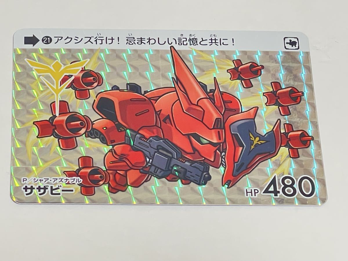 新品】機動戦士ガンダム 閃光のハサウェイ 入場者特典 フィルム ケーラ