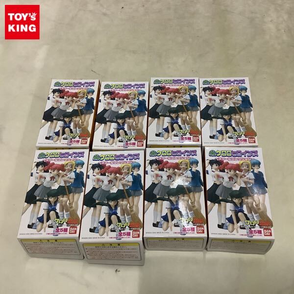 新品】袋未開封 ケロロ軍曹 ケロロヒロインズ ～スクールコレクション