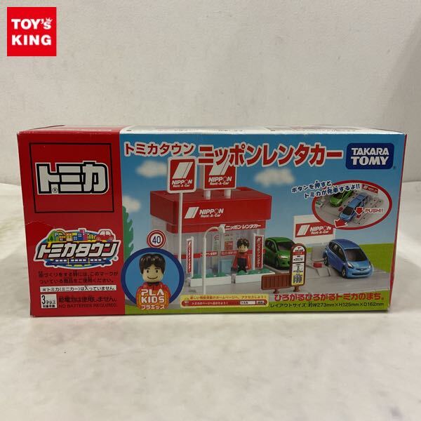 同梱不可 ジャンク タカラトミー トミカタウン ミスタードーナッツ