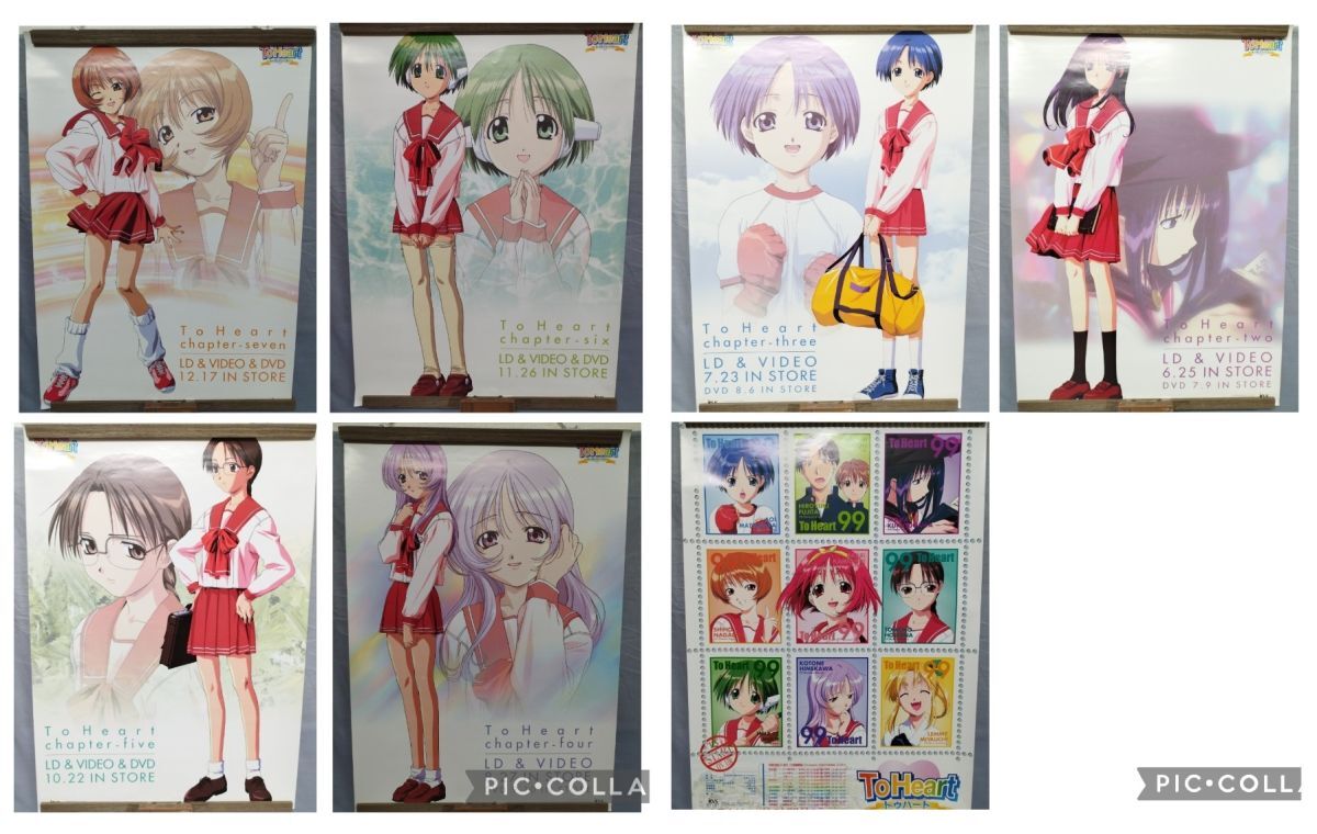 DVD To Heart B2ポスター 上岸あかりの落札情報詳細 - Yahoo
