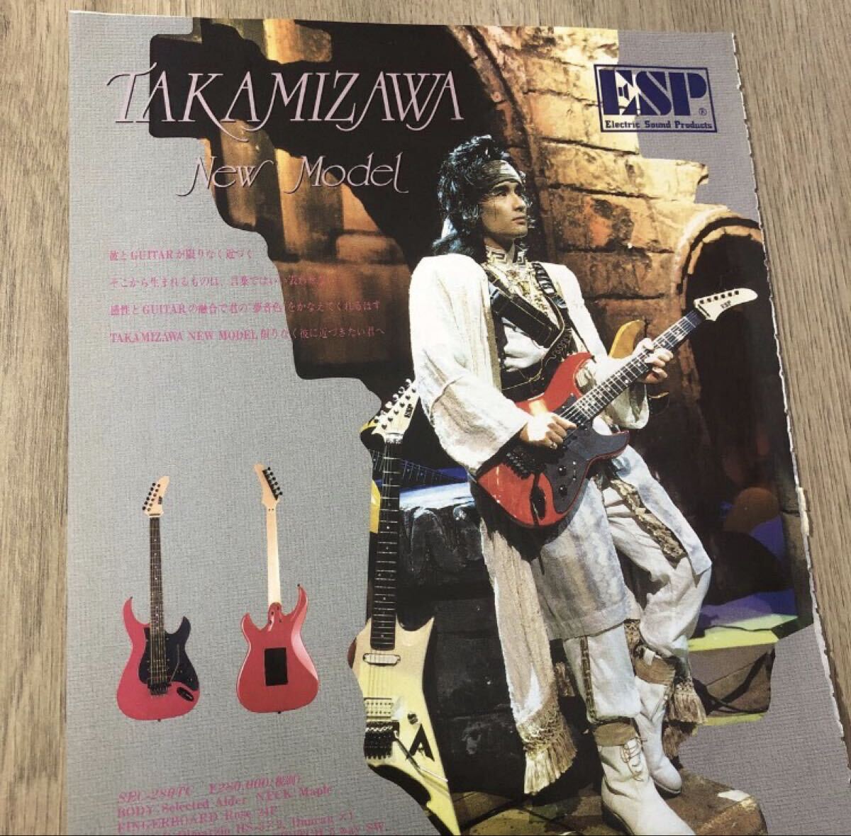 中古】greco SS-60P2 中山加奈子モデル SG 0切れ ミンコレの落札情報