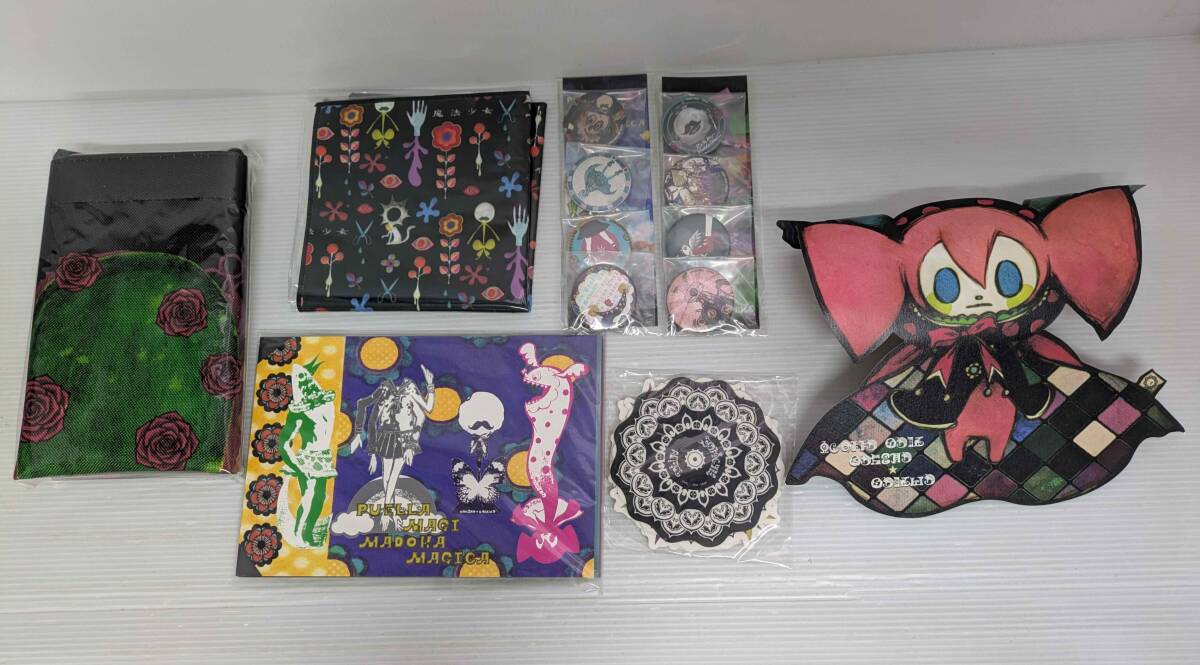 0606-312◎魔法少女まどか☆マギカ グッズセット 劇団イヌカレー まど