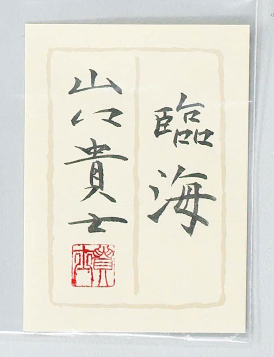 b*n様 絵画　佐々木朝登 マッジョーレ島から（ヴェネツィア・イタリア）　油彩画 中古】【GLC】佐々木朝登 「サンジュリオ島（イタリア）」 油彩6号