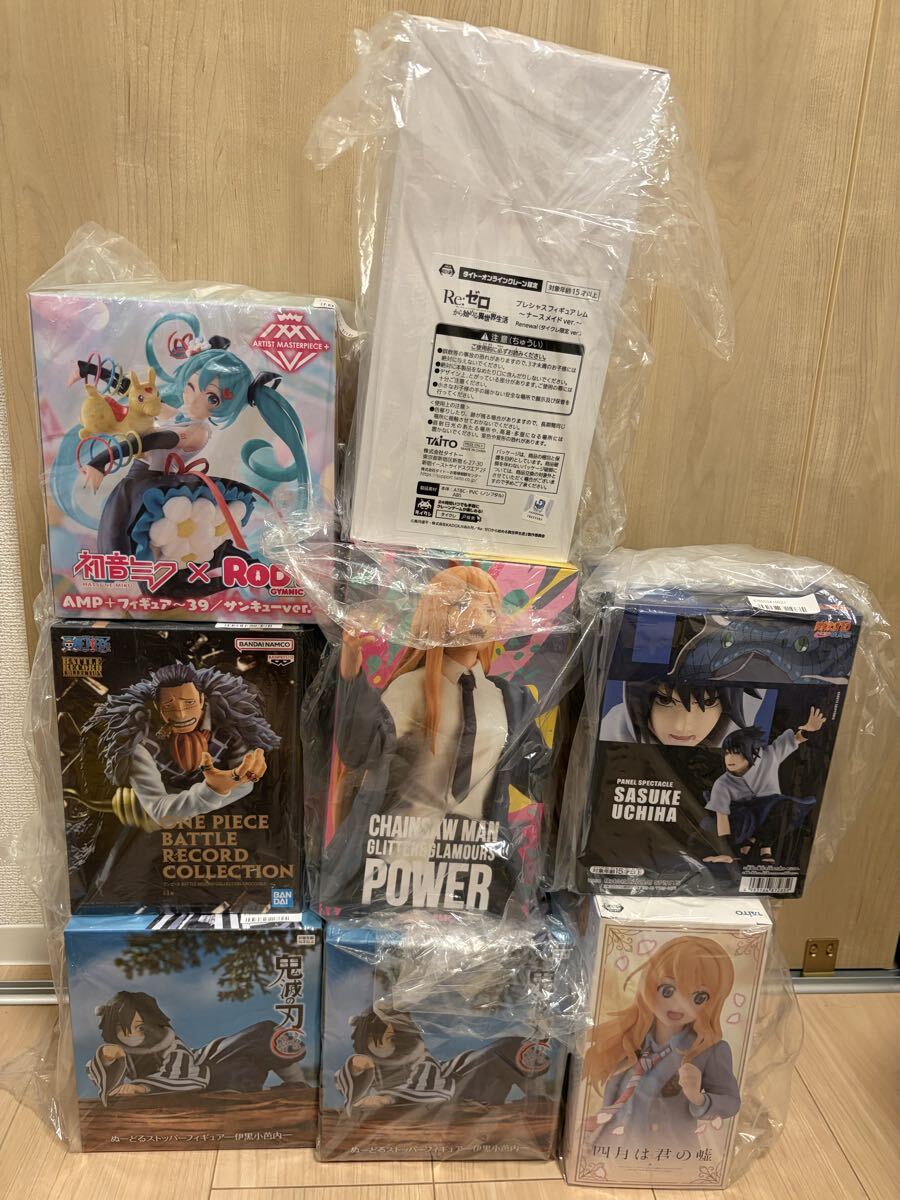 クレーンゲーム アーム クレナ 部品 パネル クレナフレックス UFO