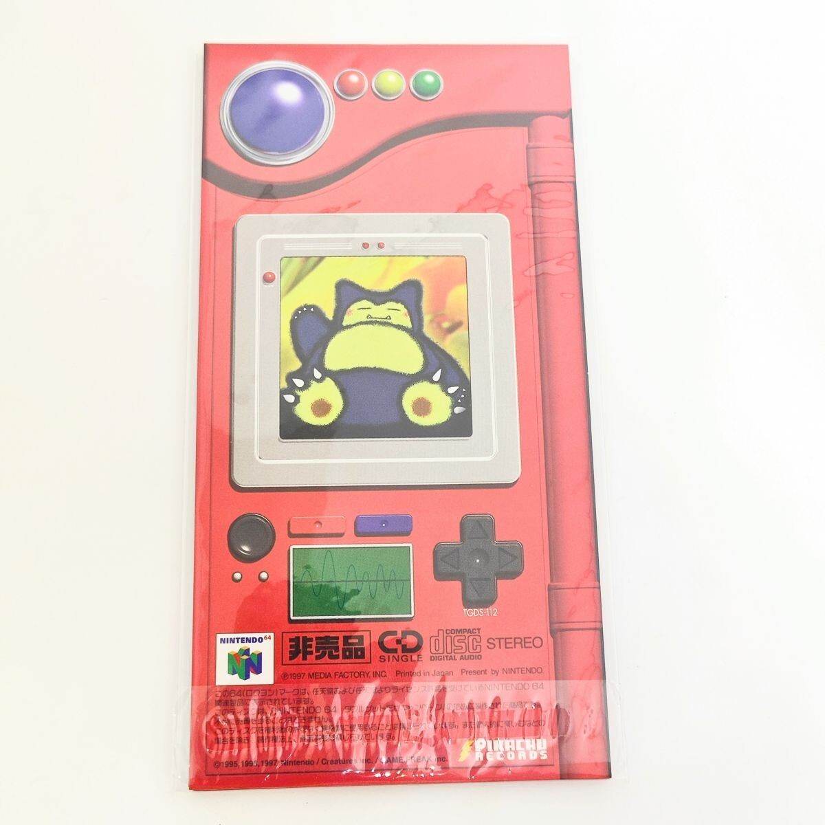 ☆立体ポケモン図鑑 ムサシ コジロウ ニャース アーボック等ロケット団