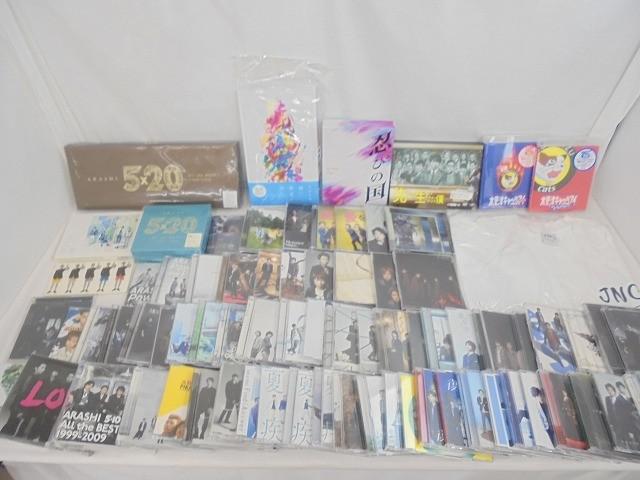 目立った傷や汚れなし】嵐 櫻井翔 DVD 先に生まれただけの僕 DVD-BOX(6