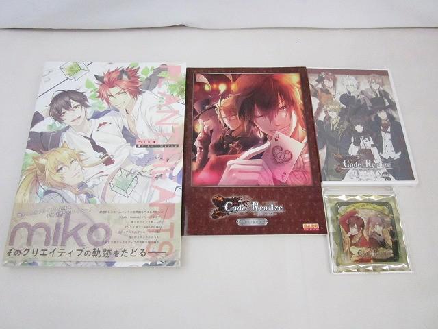 A00】プリマニアックス アニメ『Code：Realize ～創世の姫君