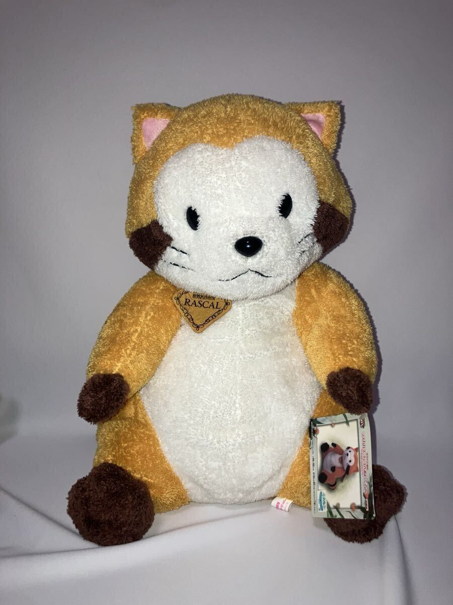 美品 セキグチ 世界名作劇場 あらいぐま ラスカル ぬいぐるみ 笛鳴