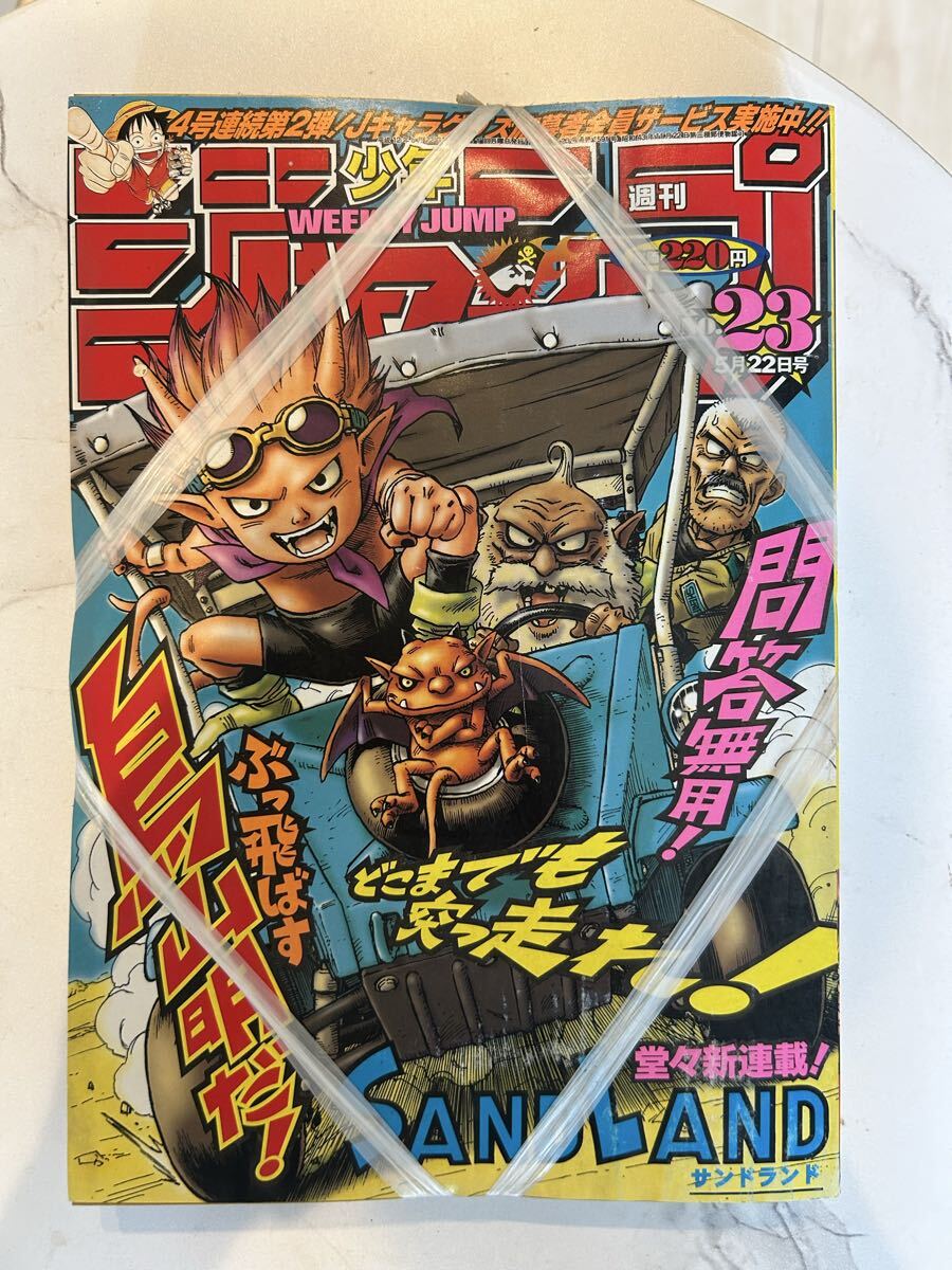 全巻 Dr.スランプ 全18巻 アラレちゃん 鳥山明 〇作劇場1～3