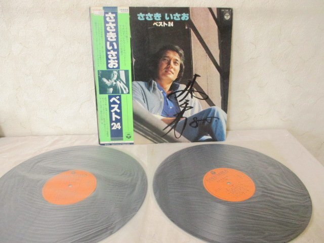 CD オリジナル版 懐かしのアニメソング大全 [4] 1970～1973