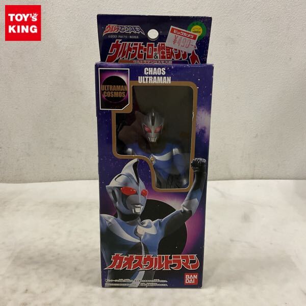 カオスバグ タグ付き 旧700円ソフビ ウルトラ怪獣シリーズ