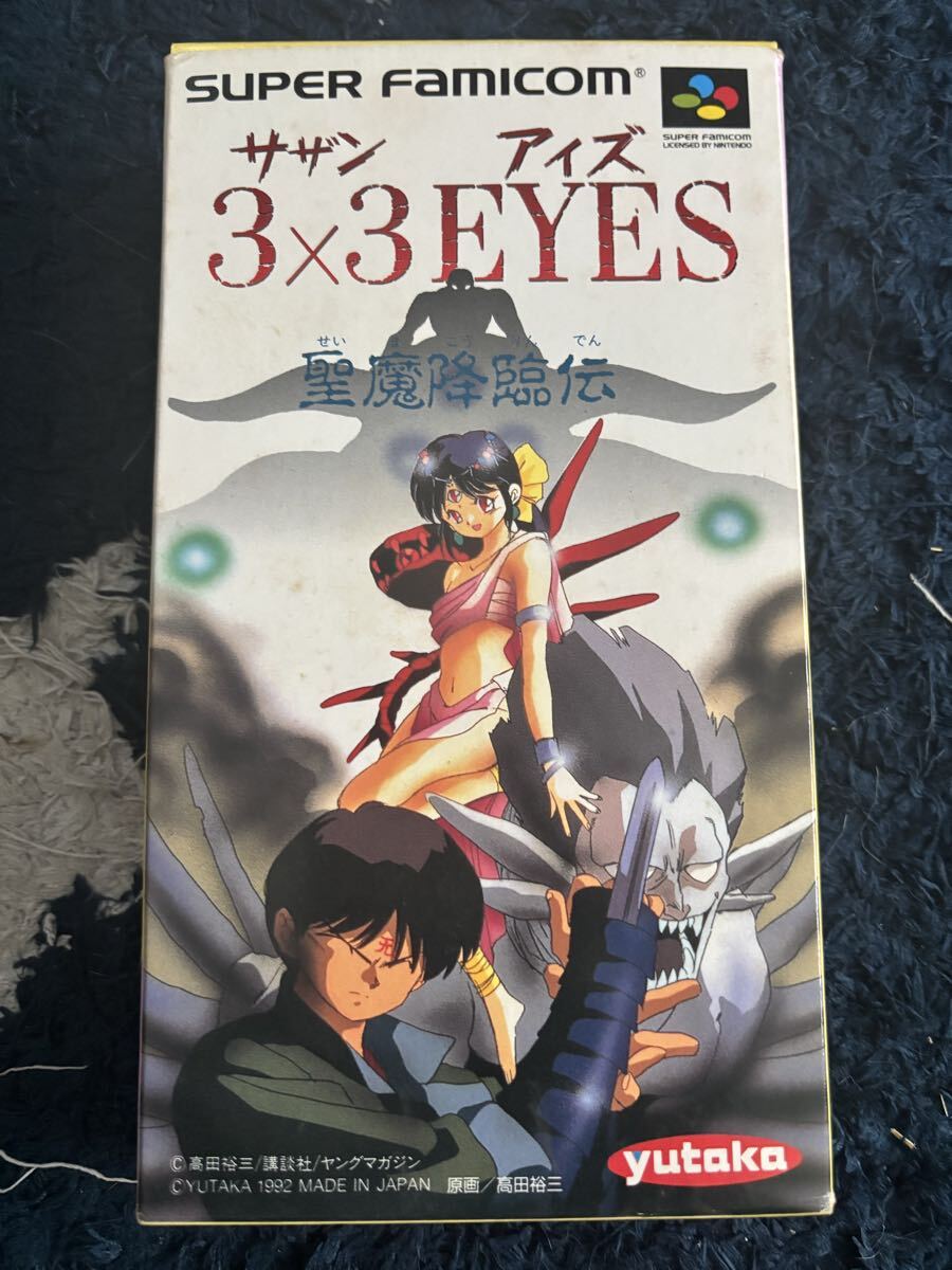 中古】☆ サザンアイズ 3x3 EYES 全7話 DVD OVA ☆の落札情報詳細