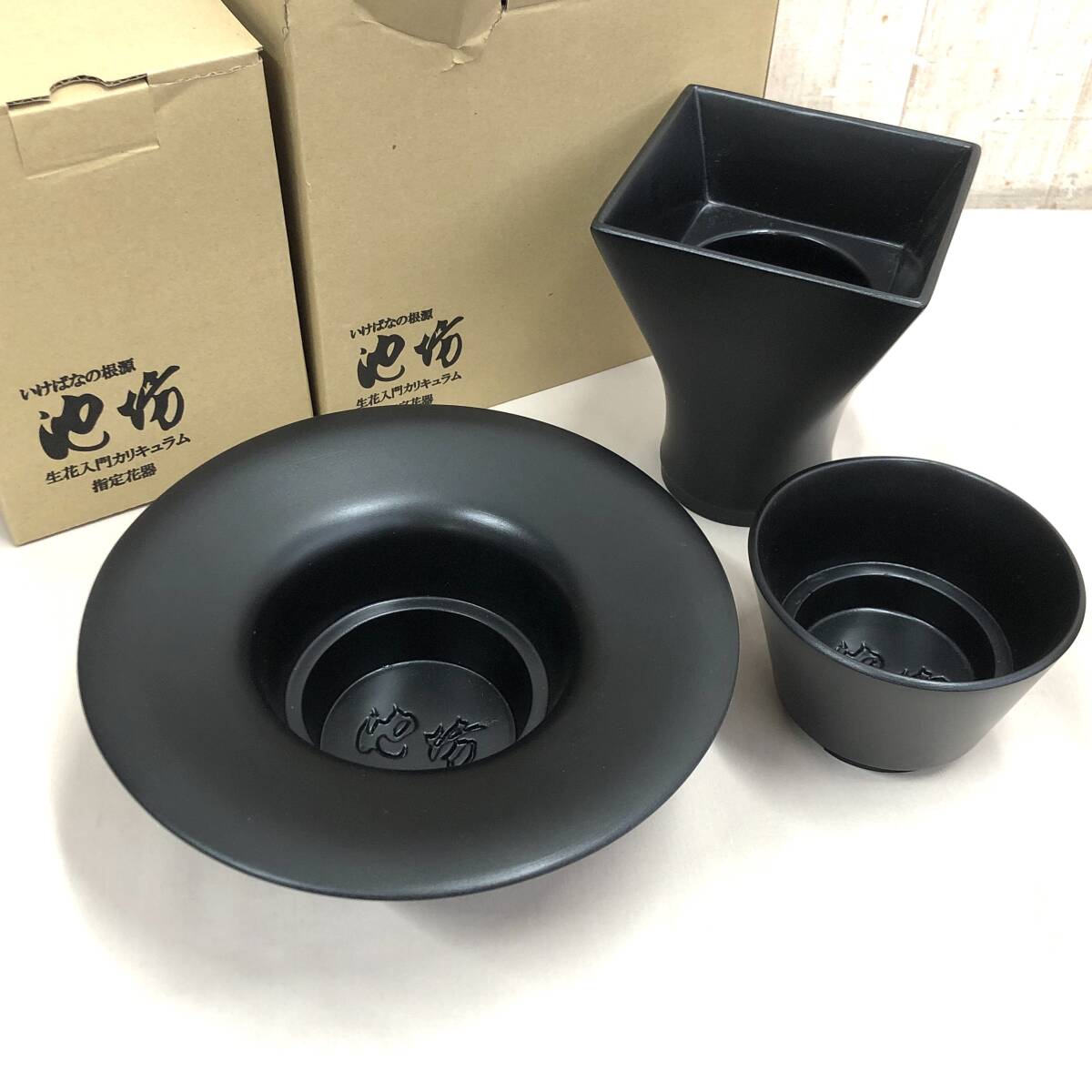 ③花器　池坊　陶器　謙山　いけばな 新品】いけばな 池坊 陶器 剣山付 池坊指定花器の落札情報詳細 - Yahoo