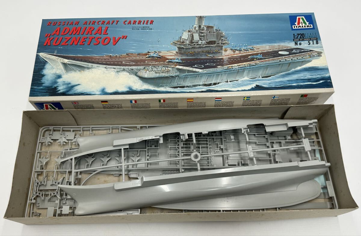 1/700 ロシア海軍航空母艦 アドミラル・クズネツォフ 塗装済み完成品の