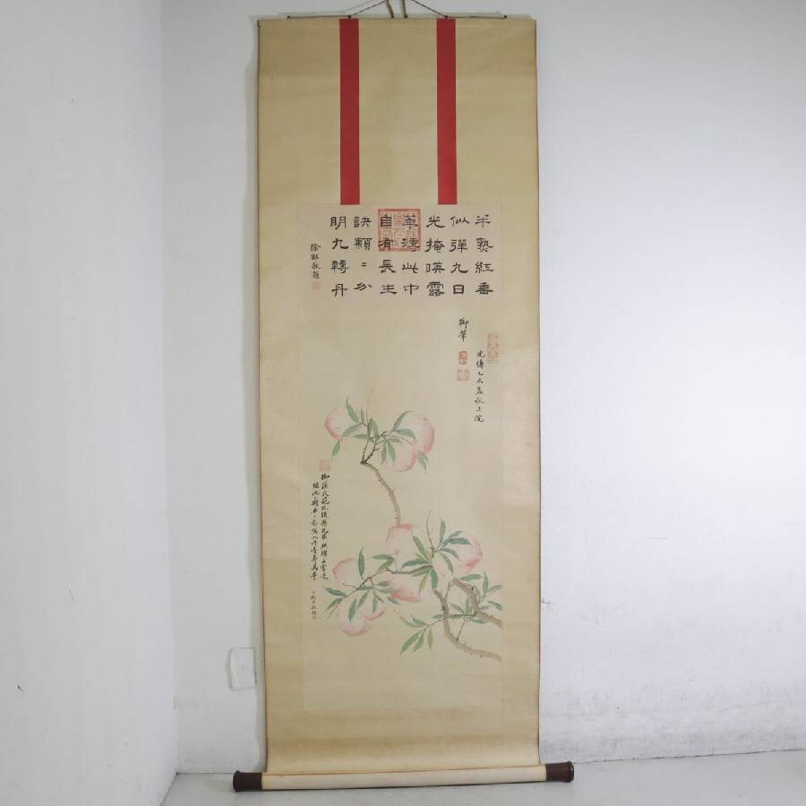真作】中国書画 清代軍事家〈 林則徐 書法 蘭亭集序 〉掛け軸 肉筆紙本