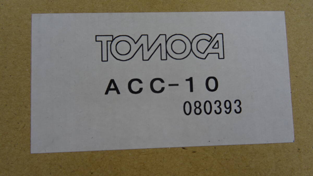 中古】SIGMA シグマ MONI COUGH KS-4310 モニカフ カフボックス 【現状