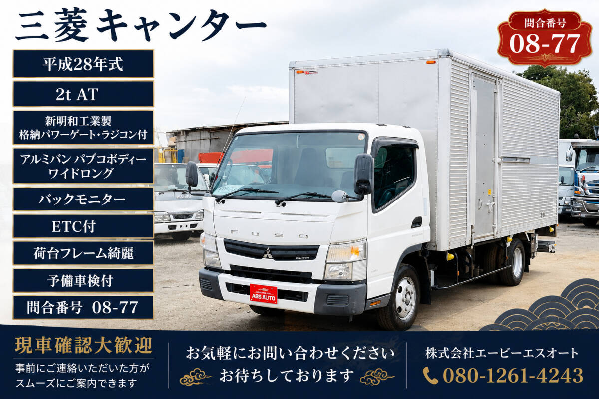 ○01)火力発電技術必携/第8版/火力原子力発電技術協会/平成28年発行