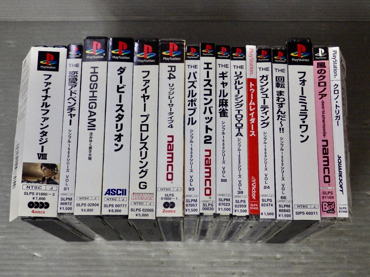 □ジャンク□ ゴーストハンターズ SEGA セガ ガンシューティングゲーム