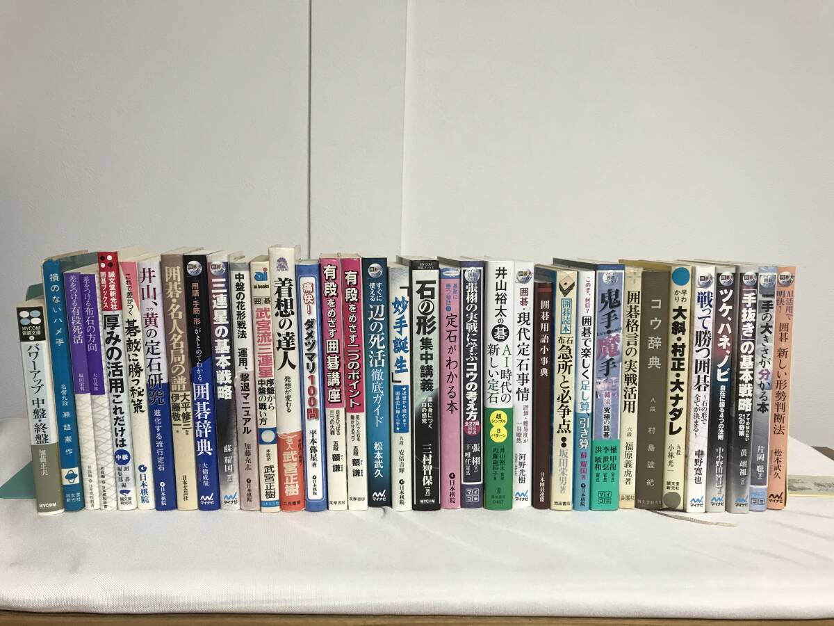 東進 難関大英単語集中講義 2008 宮崎尊 1～4 計4冊 場面別①② テーマ