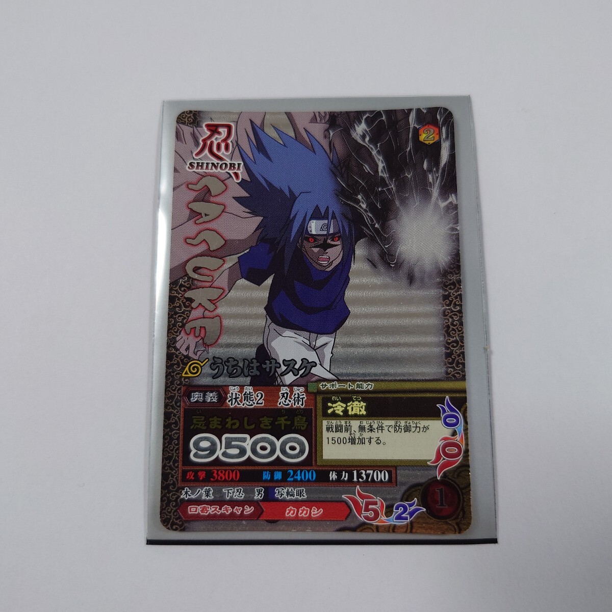 バンダイ NARUTO ナルト リアルコレクション 全6種 コンプセット