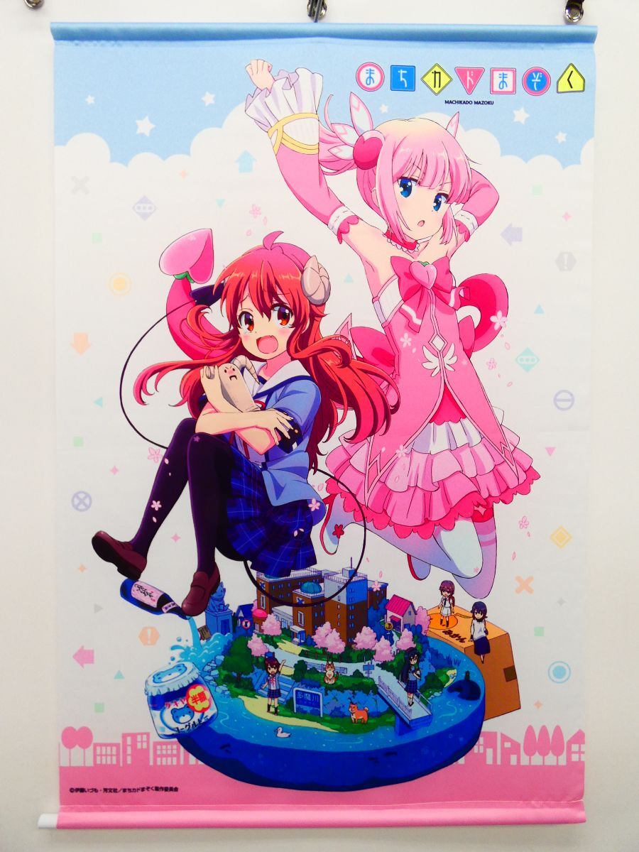 新品】「ふしぎ遊戯」 美朱 下敷1195-D アニメショップ販売用の落札