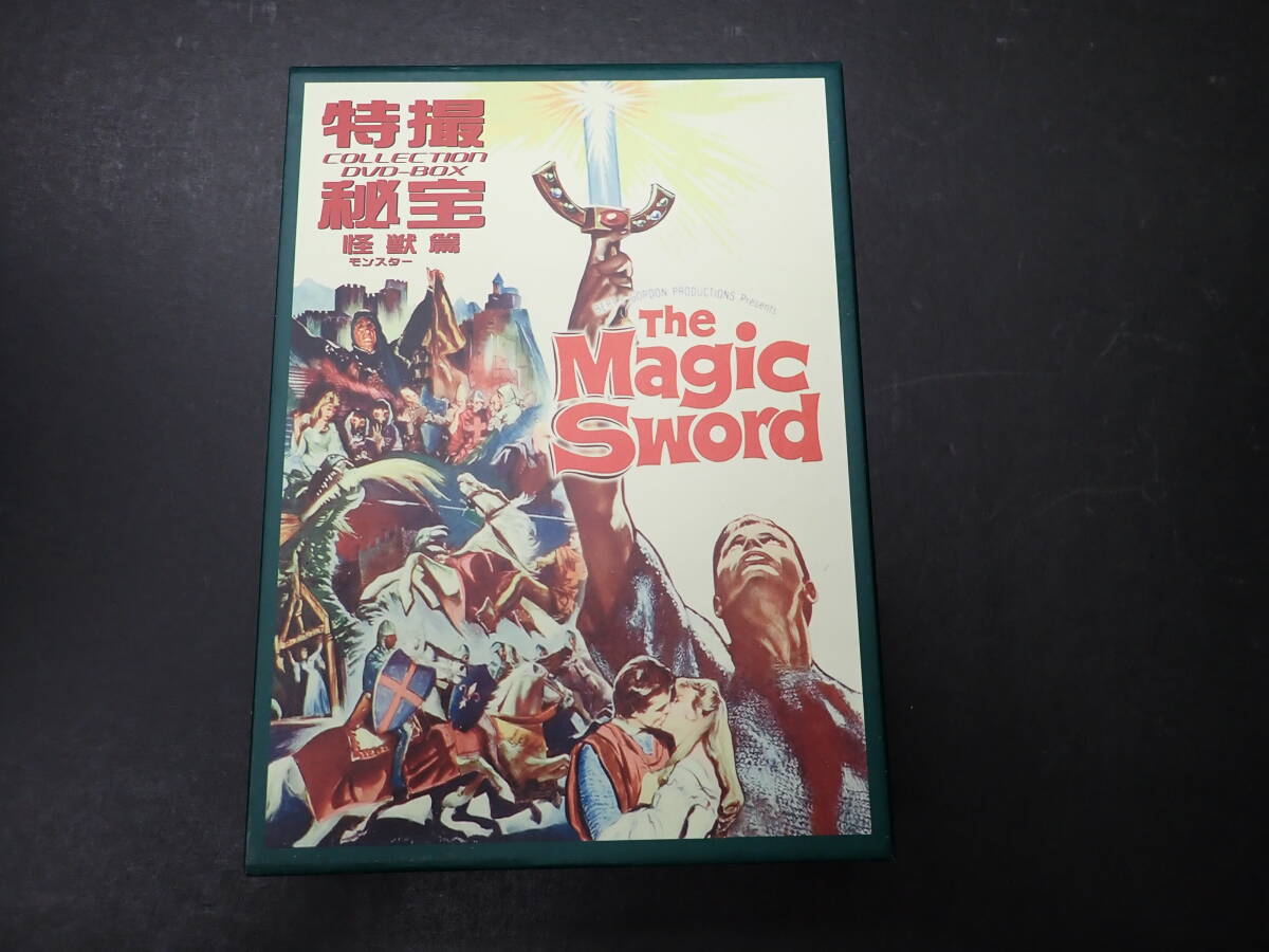 中古】原始怪獣ドラゴドン 怪獣映画 ポスター 当時物の落札情報詳細