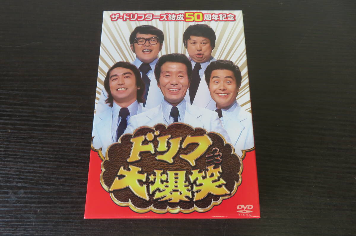 中古】中古DVD 30周年記念 傑作大全集 ドリフ大爆笑3 コント 志村けん