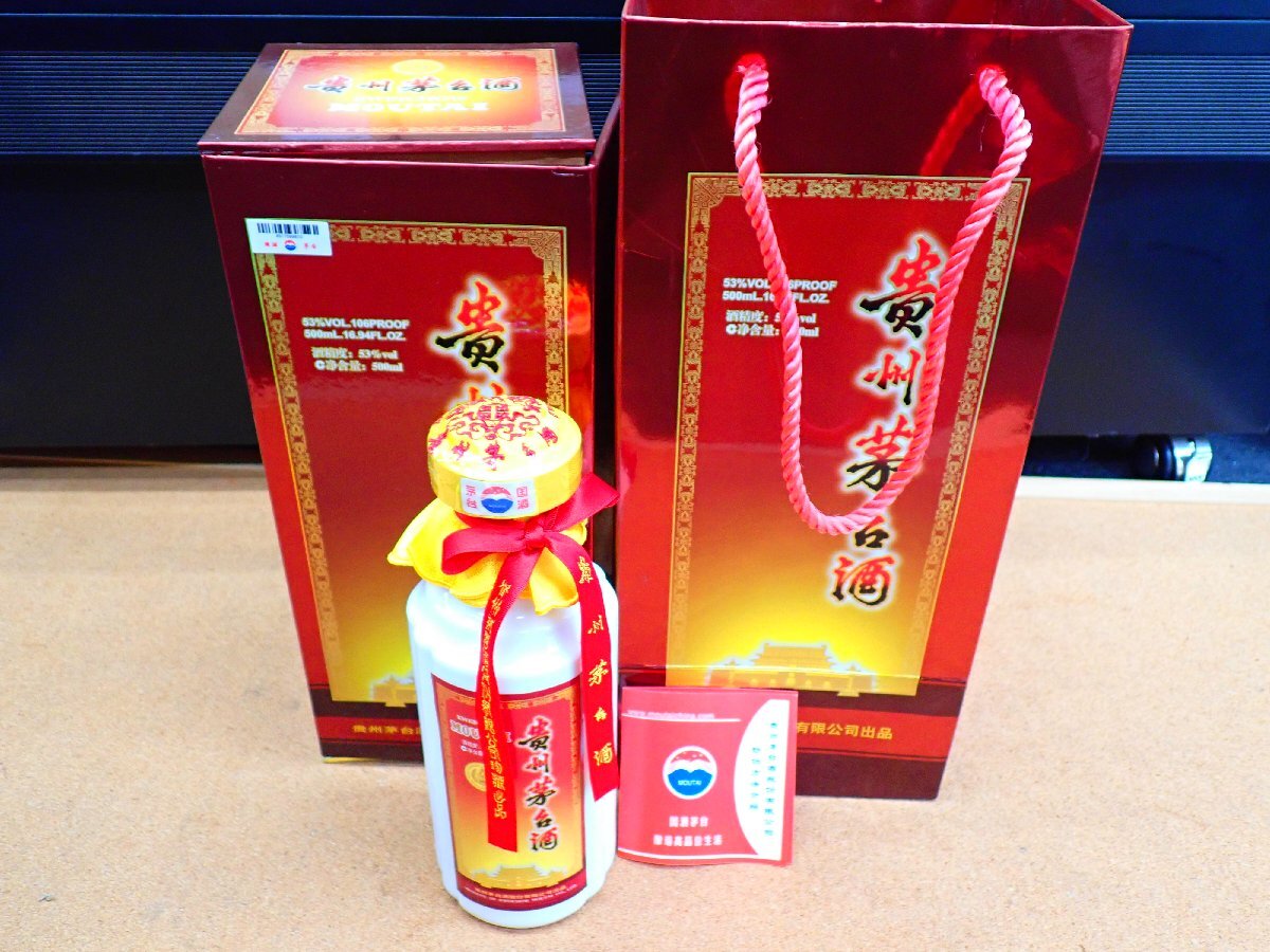 未開栓】貴州茅台酒 マオタイ酒 天女 375ml 箱付☆AKA39341の落札情報