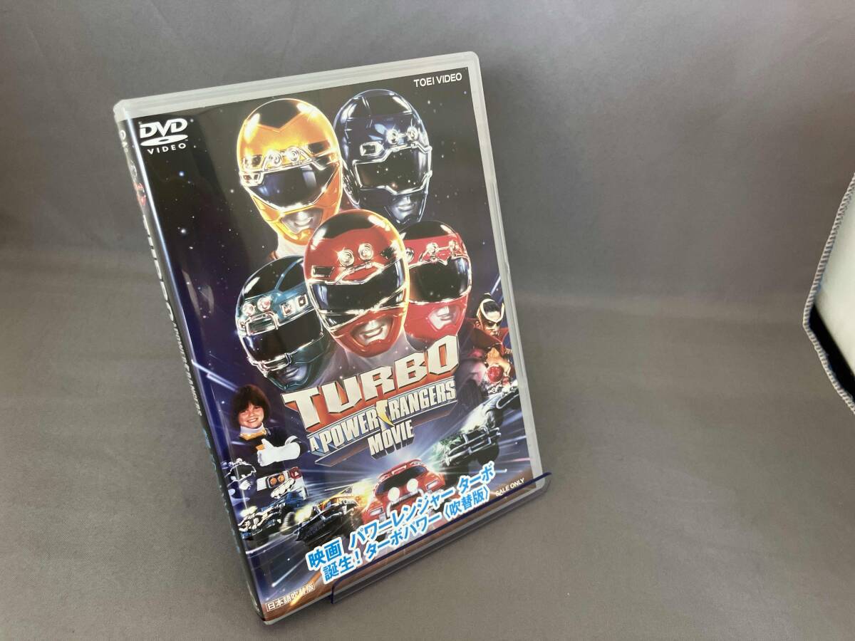 パワーレンジャーターボ Vol.1 VHSの落札情報詳細 - Yahoo
