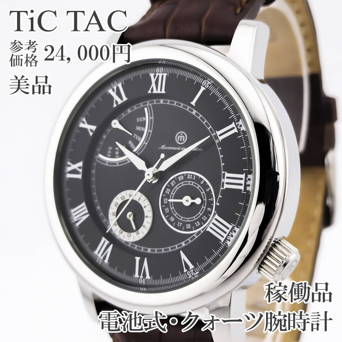 新品】BEAMS ミッキー TICTAC コラボ 腕時計 限定100本 ビームスの落札