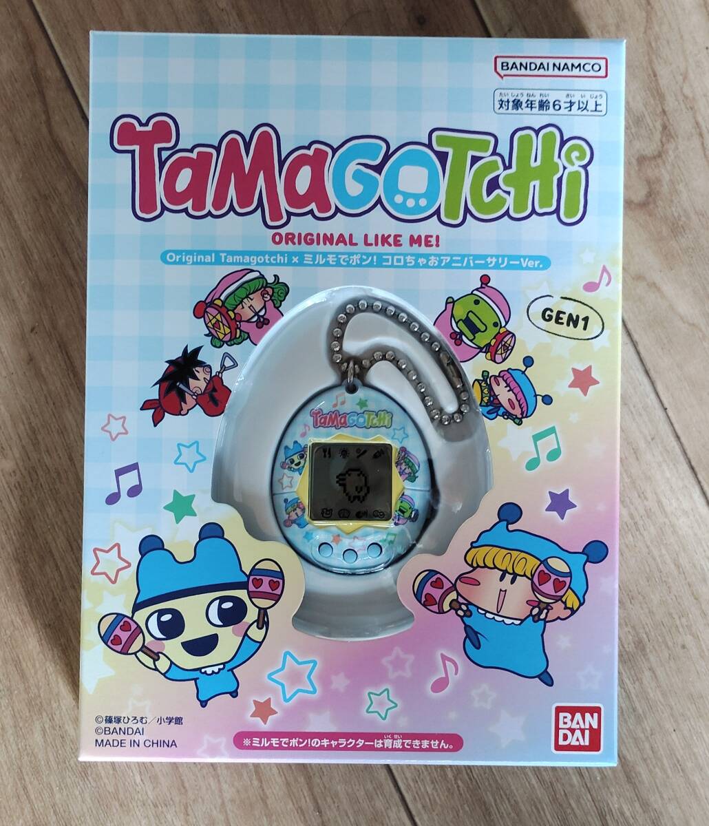 新品】たまごっち tamagotchi バンダイ 20th アニバーサリー