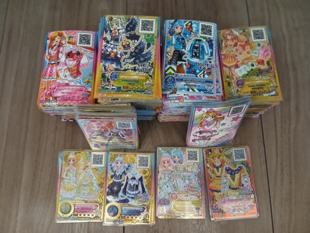 アイカツスターズ キュート ポップ カード 251枚セット PR R CP