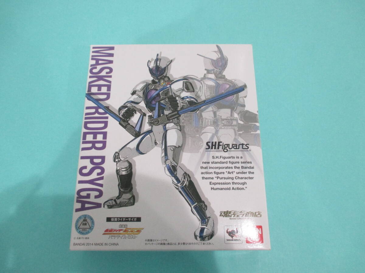 新品】劇場版 仮面ライダー555(ファイズ) パラダイス・ロスト