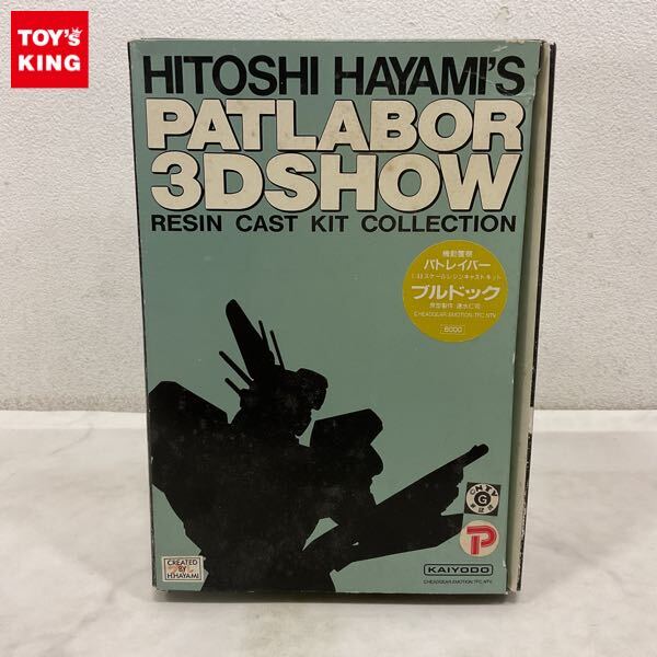 中古】限定レジンキャスト版 海洋堂 1/35スケール イングラム1号機