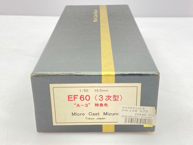 中古】マイクロキャスト水野 16番 HOゲージ 10000型 EC40 アプト式電気