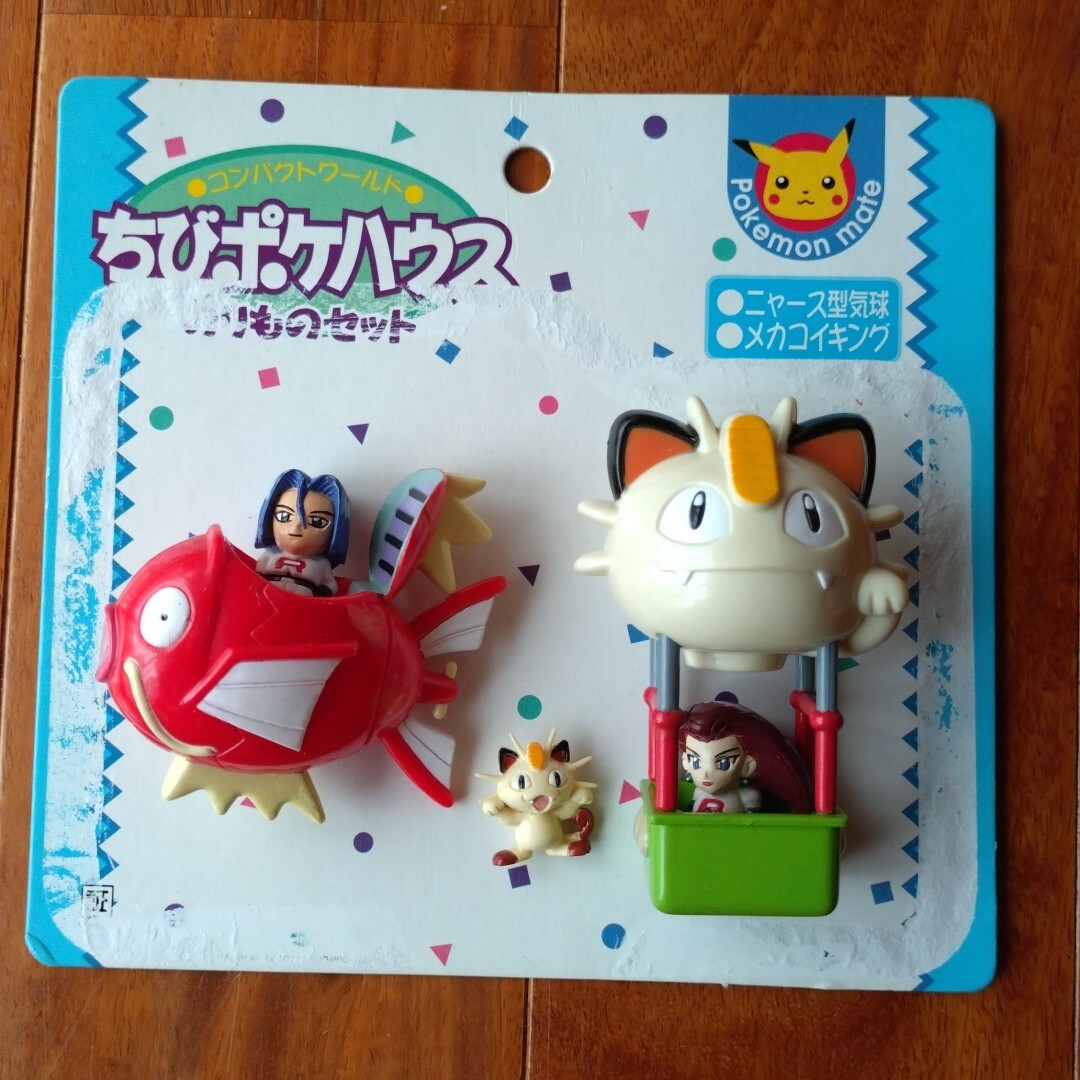 新品】TOMY ちびポケハウス ポケモンセットD / ポケモン