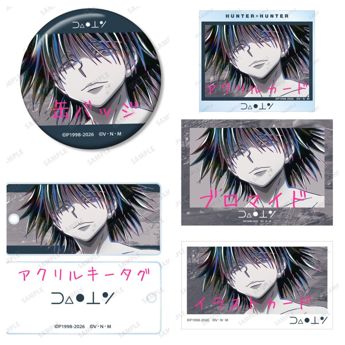 中古】HUNTER×HUNTER 旧アニメ ブロマイド クラピカの落札情報詳細