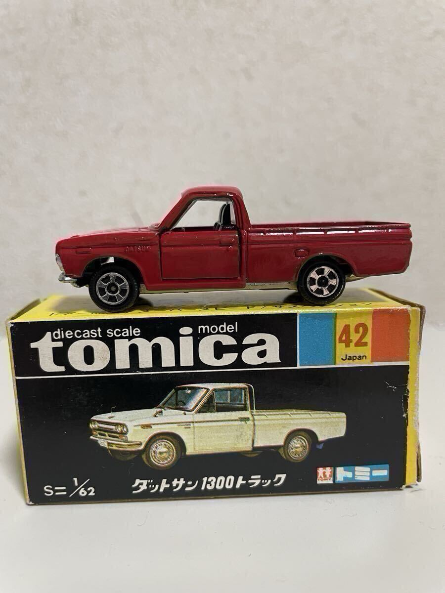 目立った傷や汚れなし】トミカ 中国製 黒箱 42 ダットサン 1300