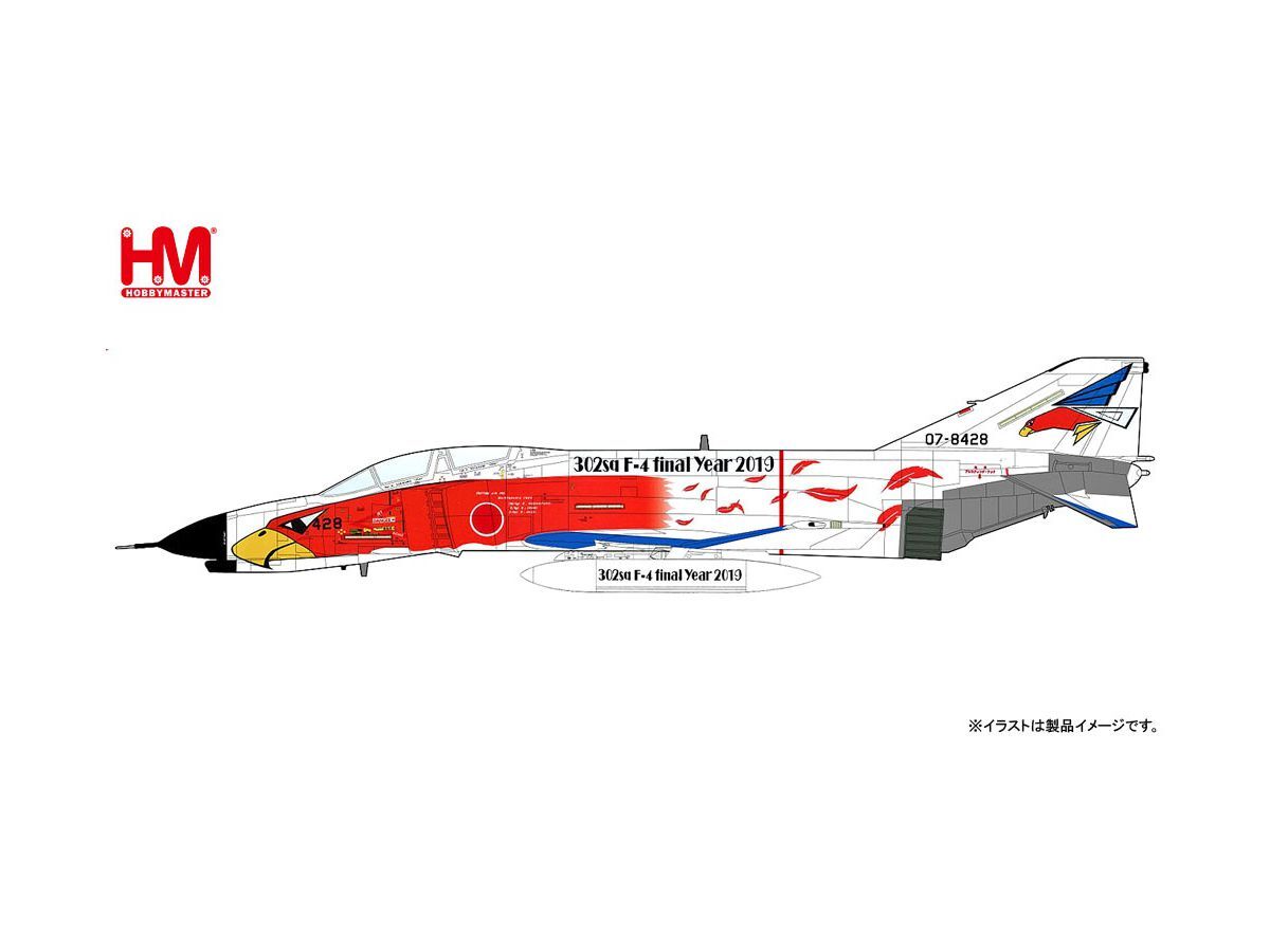 戦闘機 ダイキャスト 8個セット 世界の戦闘機 飛行機 軍用機 ミニカー