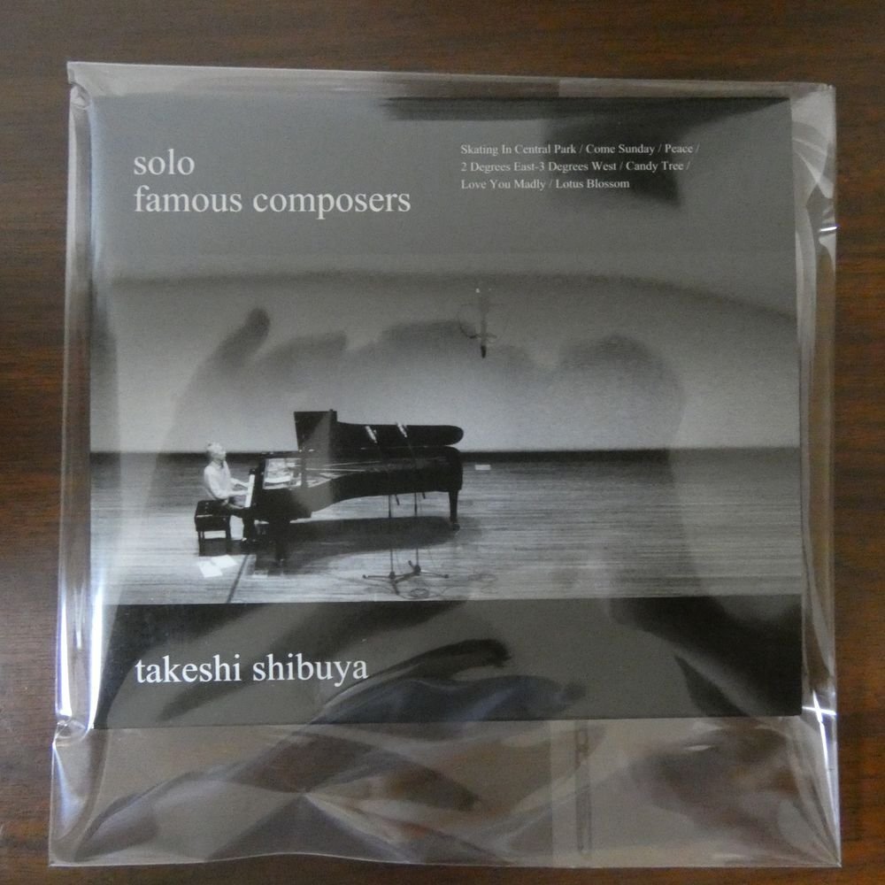 ◇LP/レコード◇渋谷毅 / クック・ノート◇Takeshi Shibuya / Cook