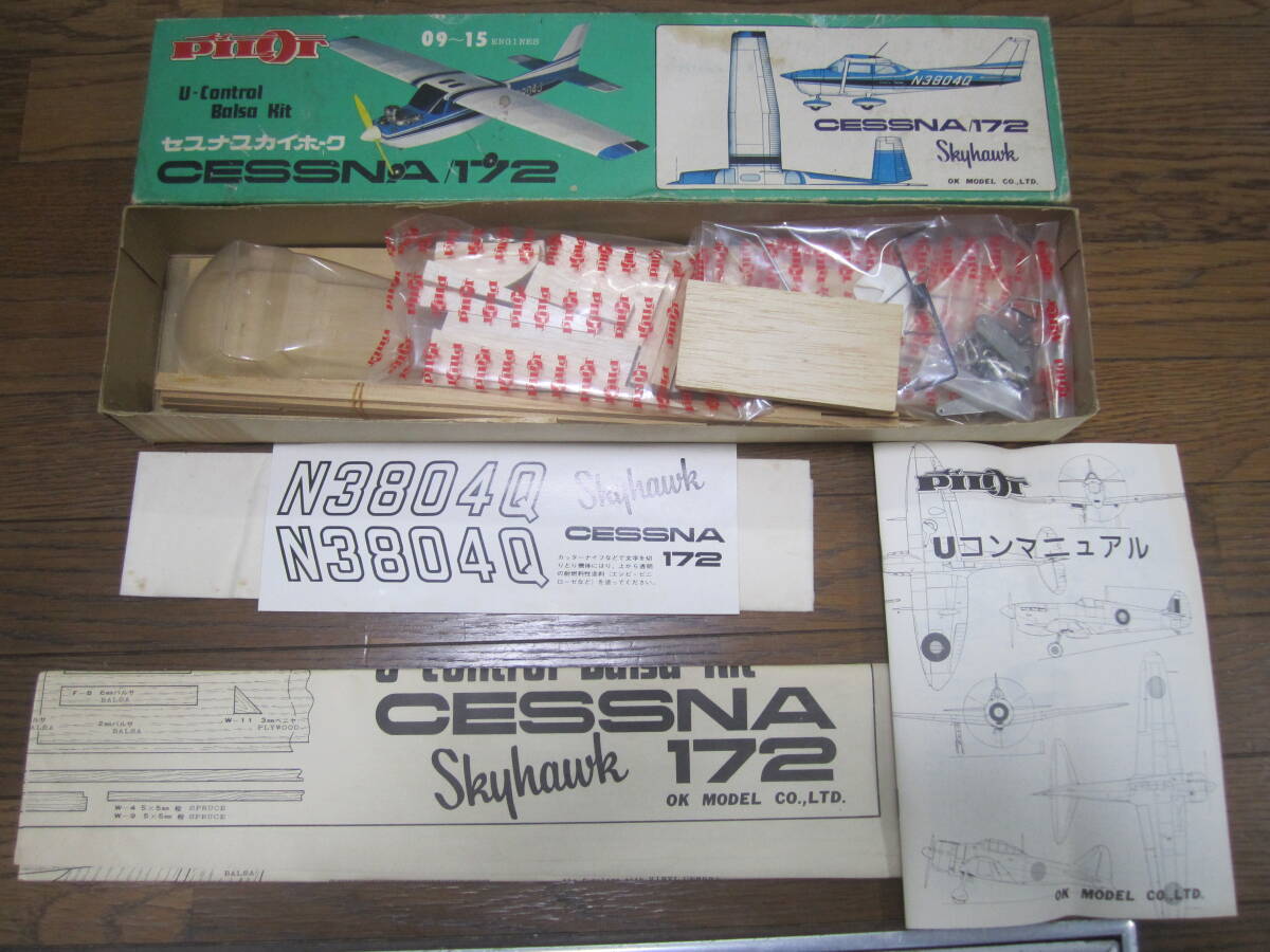 激レア MK ARROW マットアロー 加藤無線飛行機 KATO MODEL F3A バルサ