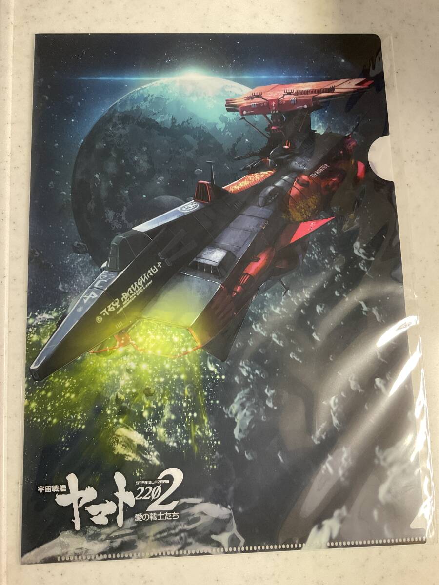 宇宙戦艦ヤマト2202 プラモデル ノイバルグレイ 1/1000 完成品の落札