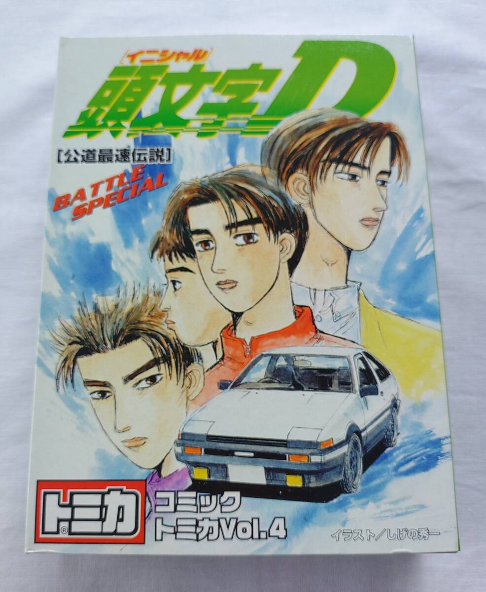 トミカ】頭文字D コミックトミカ Vol.4 3台セット（AE86パンダトレノ