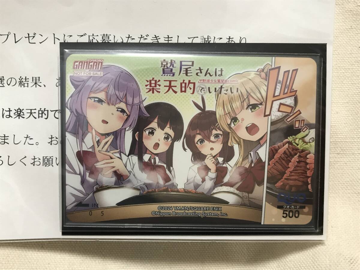 中古】坂崎幸之助 吉田拓郎 オールナイトニッポン GOLD SPECIAL