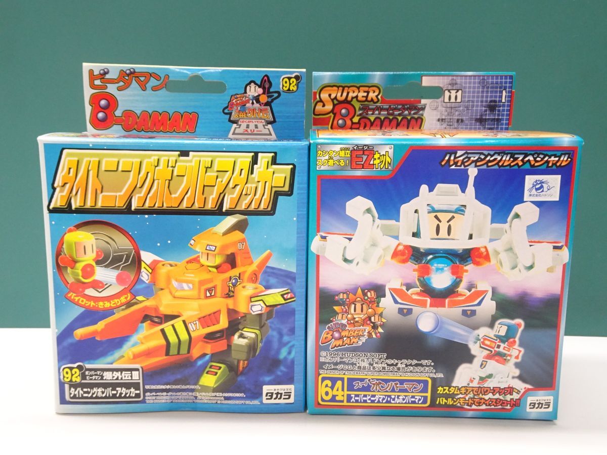 スーパービーダマン リターンズスペシャル バスターボンバーアタッカー スーパービーダマン 爆外伝 ボンバーファイター&タイトニングボンバー